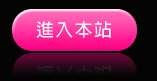 亞洲成人影片